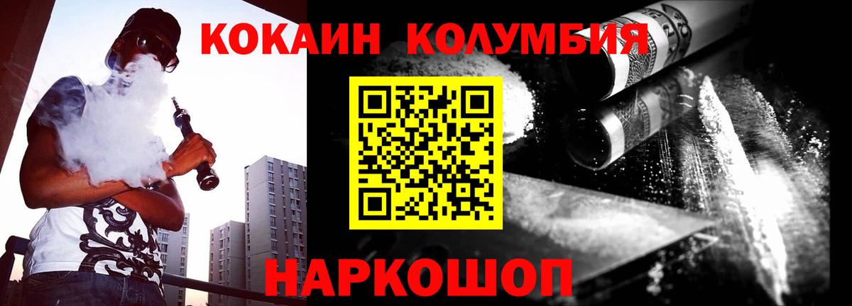 Амфетамин кристаллы  Вход с VPN  ЭКСТАЗИ  Cocaine  Лабинск  Марихуана  Лсд 25  МЕФ   ГАШИШ 