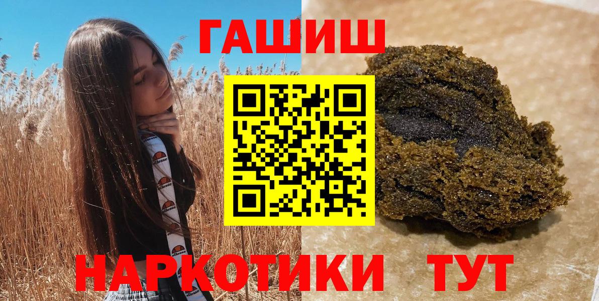 ГАШ индика сатива Лабинск