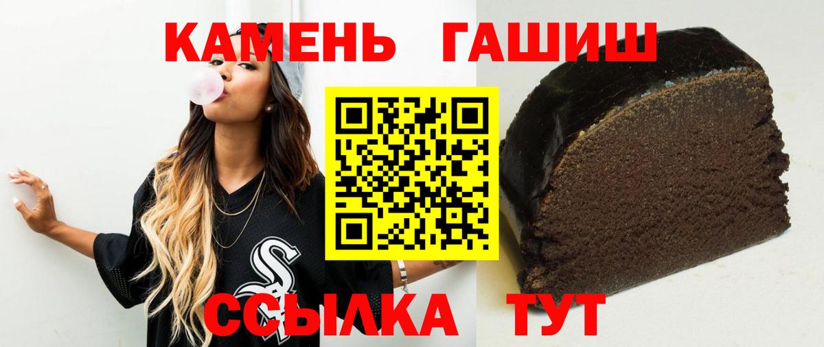 ГАШ Лабинск