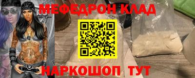 альфа пвп Ипатово