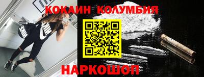 мяу мяу кристалл Изобильный