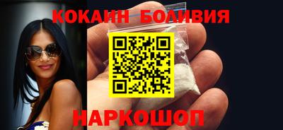 мяу мяу кристалл Изобильный