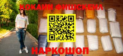 альфа пвп Ипатово