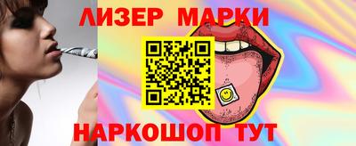 альфа пвп Ипатово