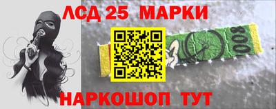 альфа пвп Ипатово