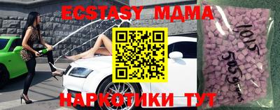 мяу мяу кристалл Изобильный