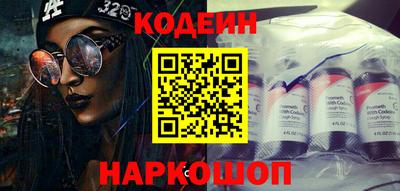 мяу мяу кристалл Изобильный