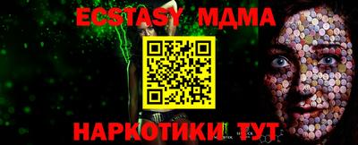 альфа пвп Ипатово