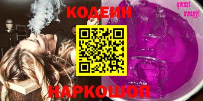 мяу мяу кристалл Изобильный