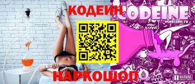 мяу мяу кристалл Изобильный