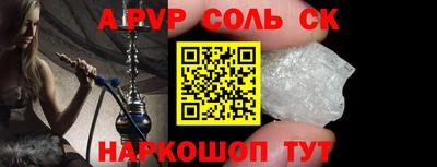 мяу мяу кристалл Изобильный