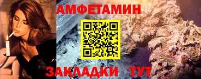 мяу мяу кристалл Изобильный