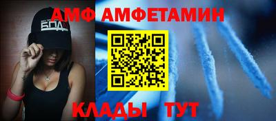 альфа пвп Ипатово