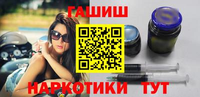 мяу мяу кристалл Изобильный