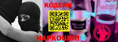 мяу мяу кристалл Изобильный