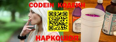 альфа пвп Ипатово