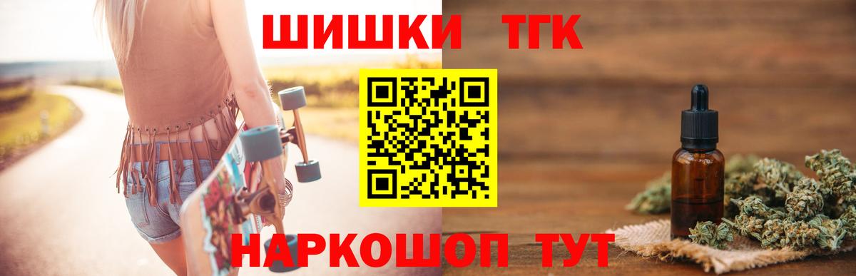 Бошки марихуана семена Лабинск